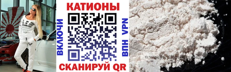 Купить закладку Омутнинск ГАШИШ Cocaine Меф мяу мяу APVP Галлюциногенные грибы БУТИРАТ Марихуана