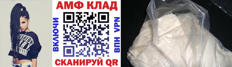 Amphetamine Premium  Омутнинск 