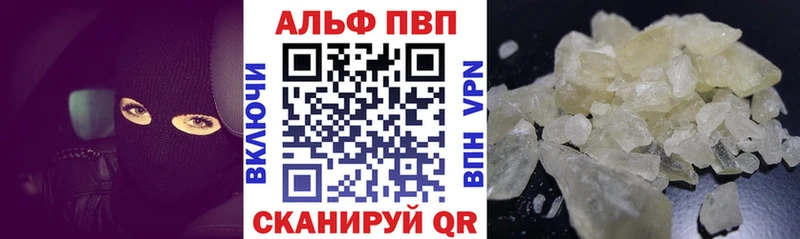 где найти наркотики  Омутнинск  Alfa_PVP СК 