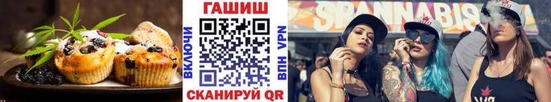 Canna-Cookies марихуана  mega   Омутнинск 