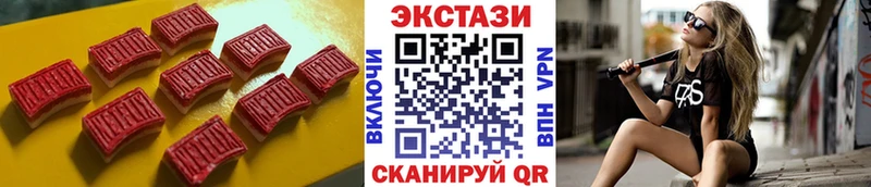 ЭКСТАЗИ круглые  Омутнинск 