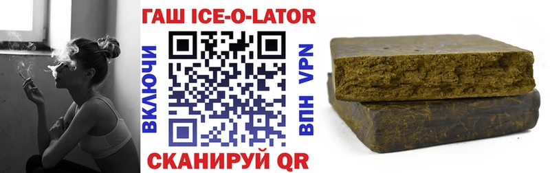 Гашиш AMNESIA HAZE  Омутнинск 