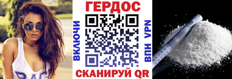 ГЕРОИН гречка что такое наркотик Омутнинск