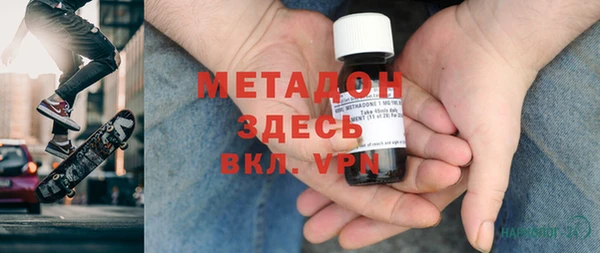 кокаин VHQ Гусь-Хрустальный