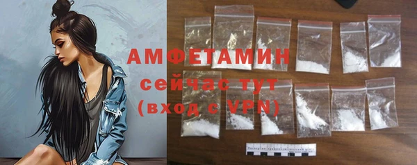 дживик Гусиноозёрск