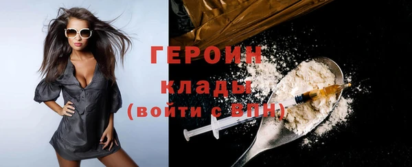 сатива Медногорск