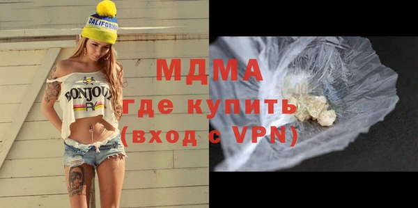 кокаин VHQ Гусь-Хрустальный