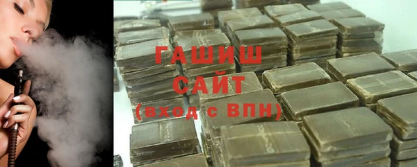 синтетический гашиш Гусев