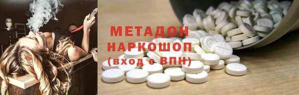синтетический гашиш Гусев