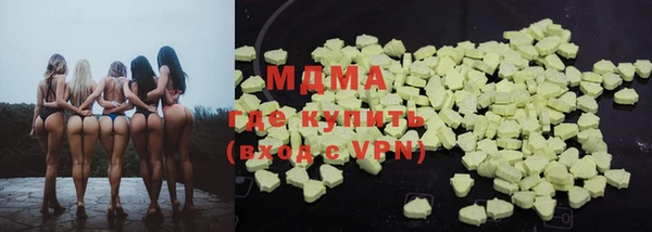 дживик Гусиноозёрск
