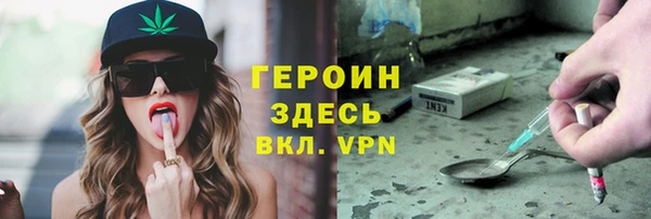 герыч Осташков