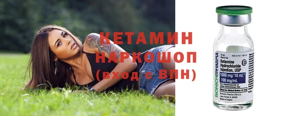 кокаин VHQ Гусь-Хрустальный