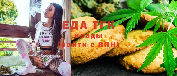 гидра Магадан