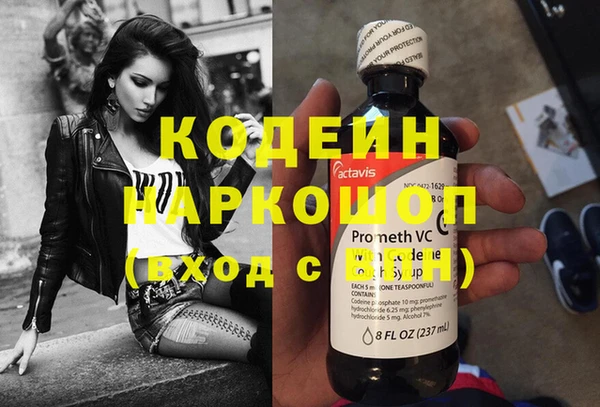 прущая мука Осинники