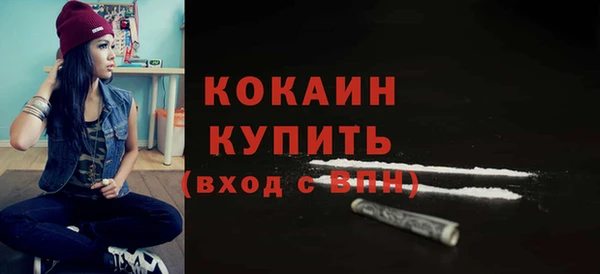 синтетический гашиш Гусев