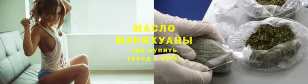 сатива Медногорск