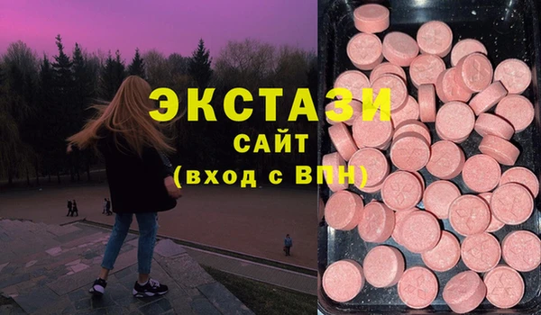 кокаин VHQ Гусь-Хрустальный