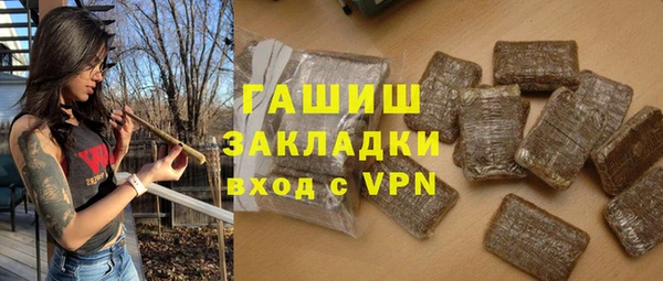 герыч Мегион