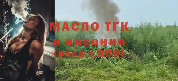 дживик Гусиноозёрск