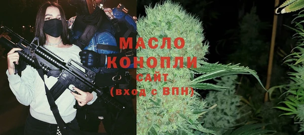 синтетический гашиш Гусев
