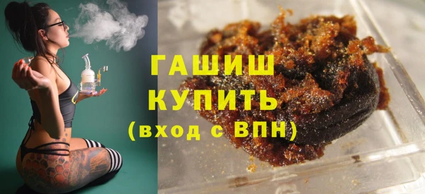 синтетический гашиш Новокубанск