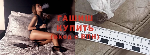 кокаин VHQ Гусь-Хрустальный