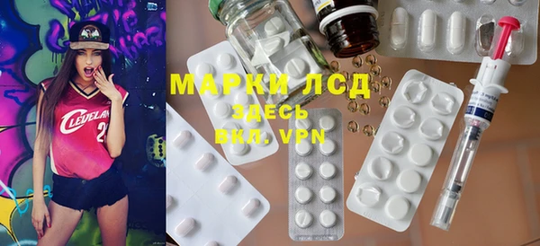 синтетический гашиш Гусев
