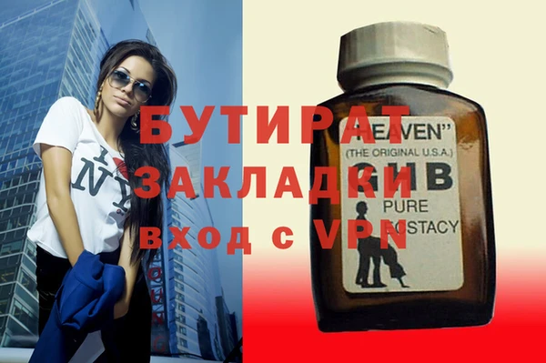 герыч Мегион