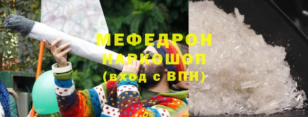 сатива Медногорск