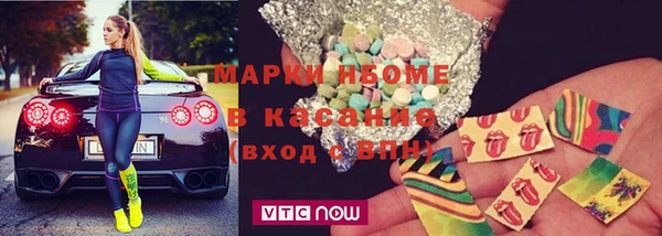 герыч Мегион
