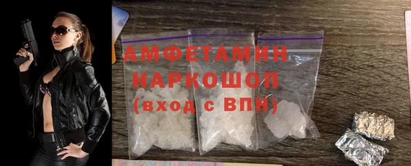герыч Мегион