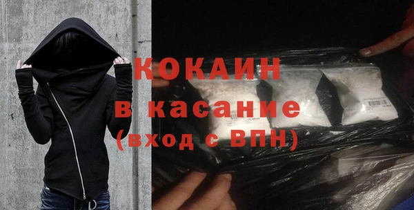 синтетический гашиш Гусев