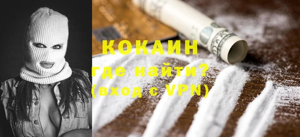каннабис Майский