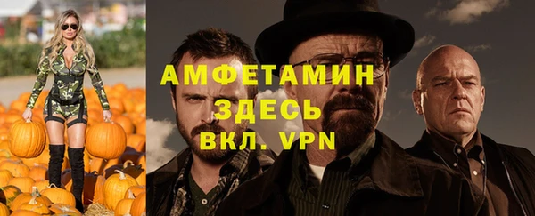 дживик Гусиноозёрск