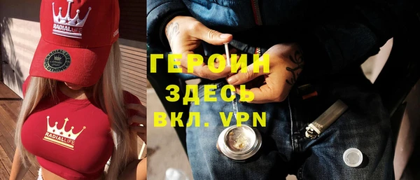 синтетический гашиш Гусев