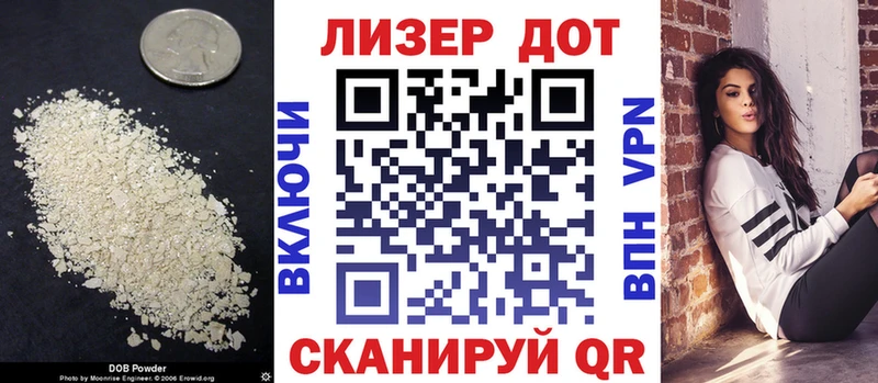 LSD-25 экстази кислота  Омутнинск 