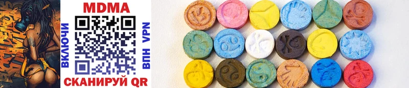 kraken сайт  Омутнинск  MDMA молли 