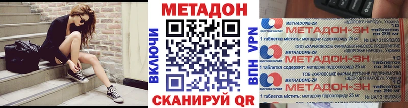 Метадон кристалл  KRAKEN ONION  Омутнинск 