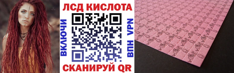 Марки N-bome 1,8мг  Омутнинск 