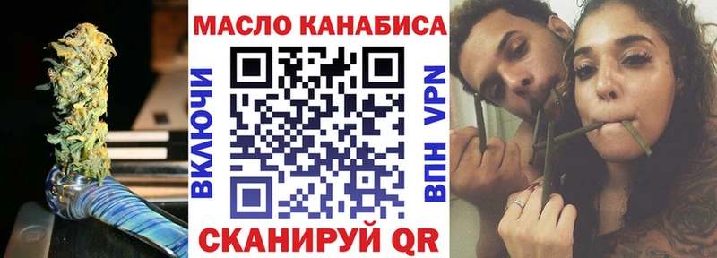 shop как зайти  где купить   Омутнинск  Дистиллят ТГК вейп 