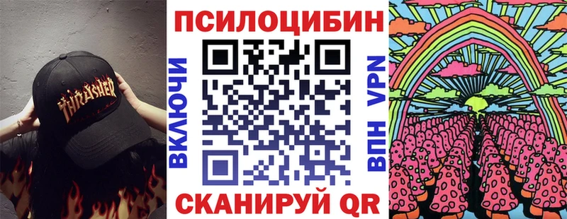 Псилоцибиновые грибы MAGIC MUSHROOMS  Омутнинск 